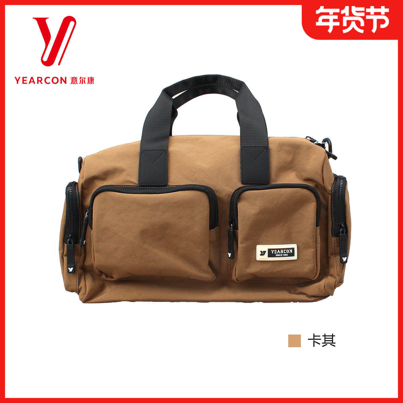 意尔康2025冬款新款时尚百搭手提旅行包旅游行李袋旅行袋57A19828,箱包皮具/热销女包/男包,旅行袋,淘宝优惠券,粉丝福利购,淘宝优惠卷