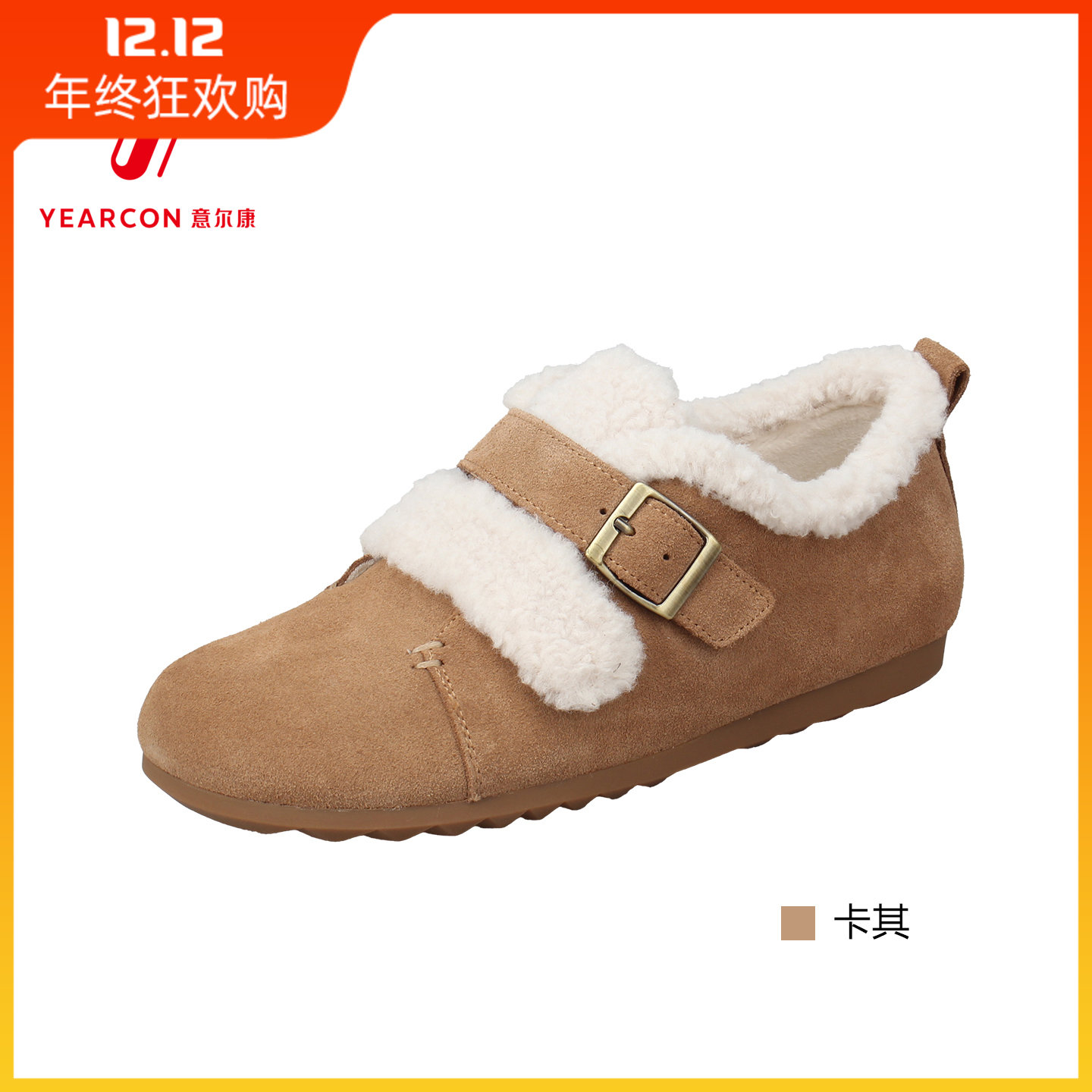 意尔康女鞋2025冬季新款时尚百搭