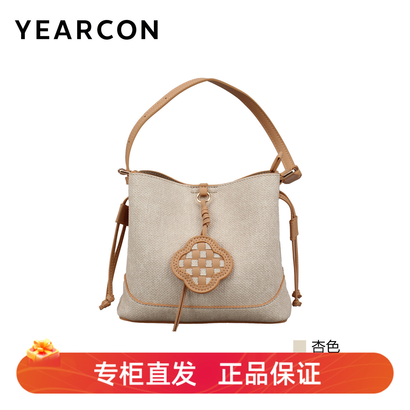 意尔康春夏季新款女士水桶包斜挎