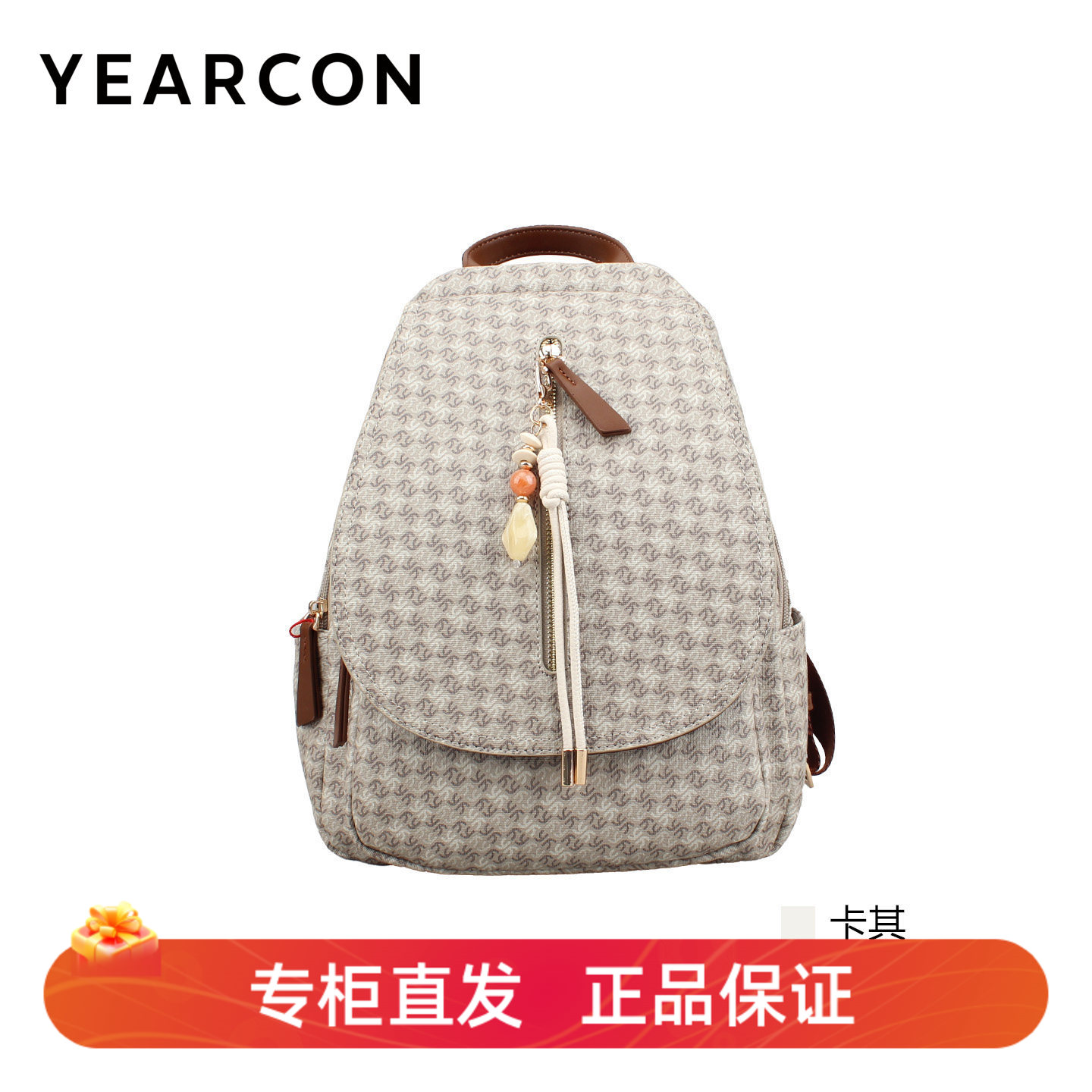 意尔康女士小巧大容量旅行双肩包
