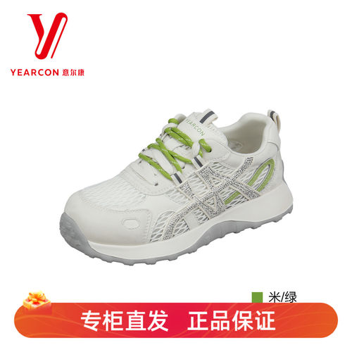 意尔康女款网面透气老爹鞋