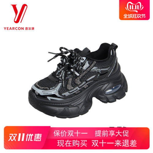 意尔康真皮防滑增高老爹鞋