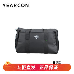 意尔康男士大容量手提旅行包