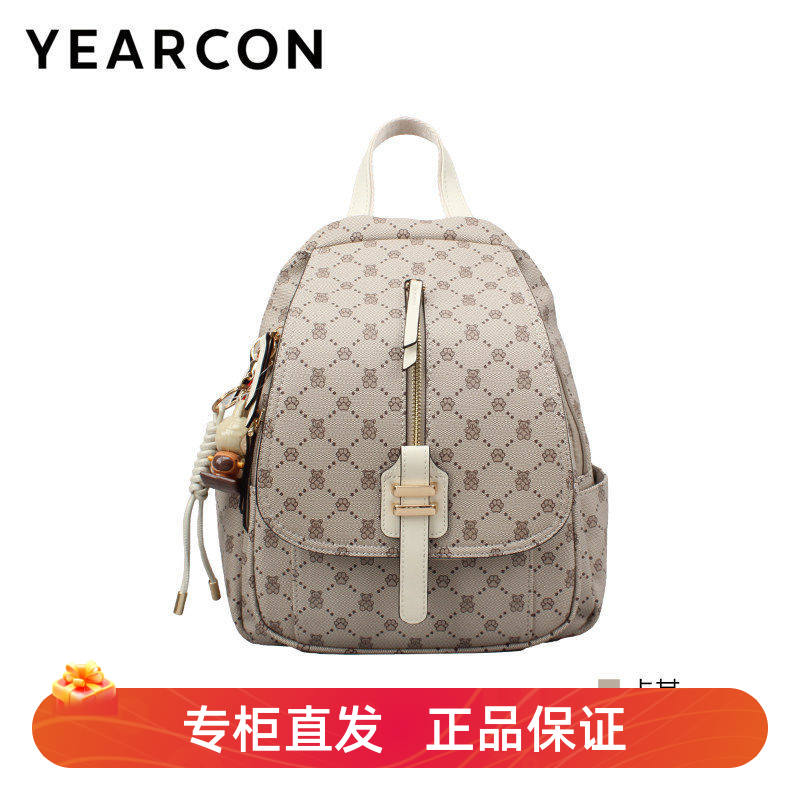 意尔康202秋季5新款女士双肩背包