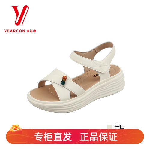 意尔康女款厚底舒适魔术贴凉鞋