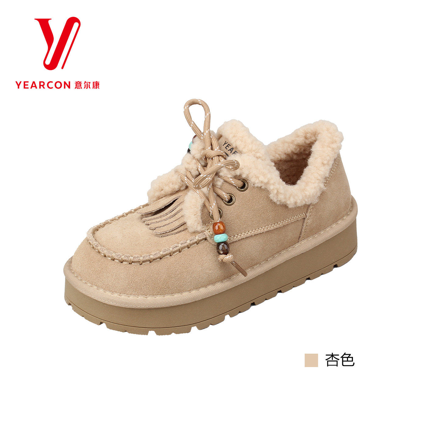 意尔康女鞋冬季新款时尚百搭休闲鞋女平底鞋女棉鞋女,女鞋,棉鞋,淘宝优惠券,粉丝福利购,淘宝优惠卷