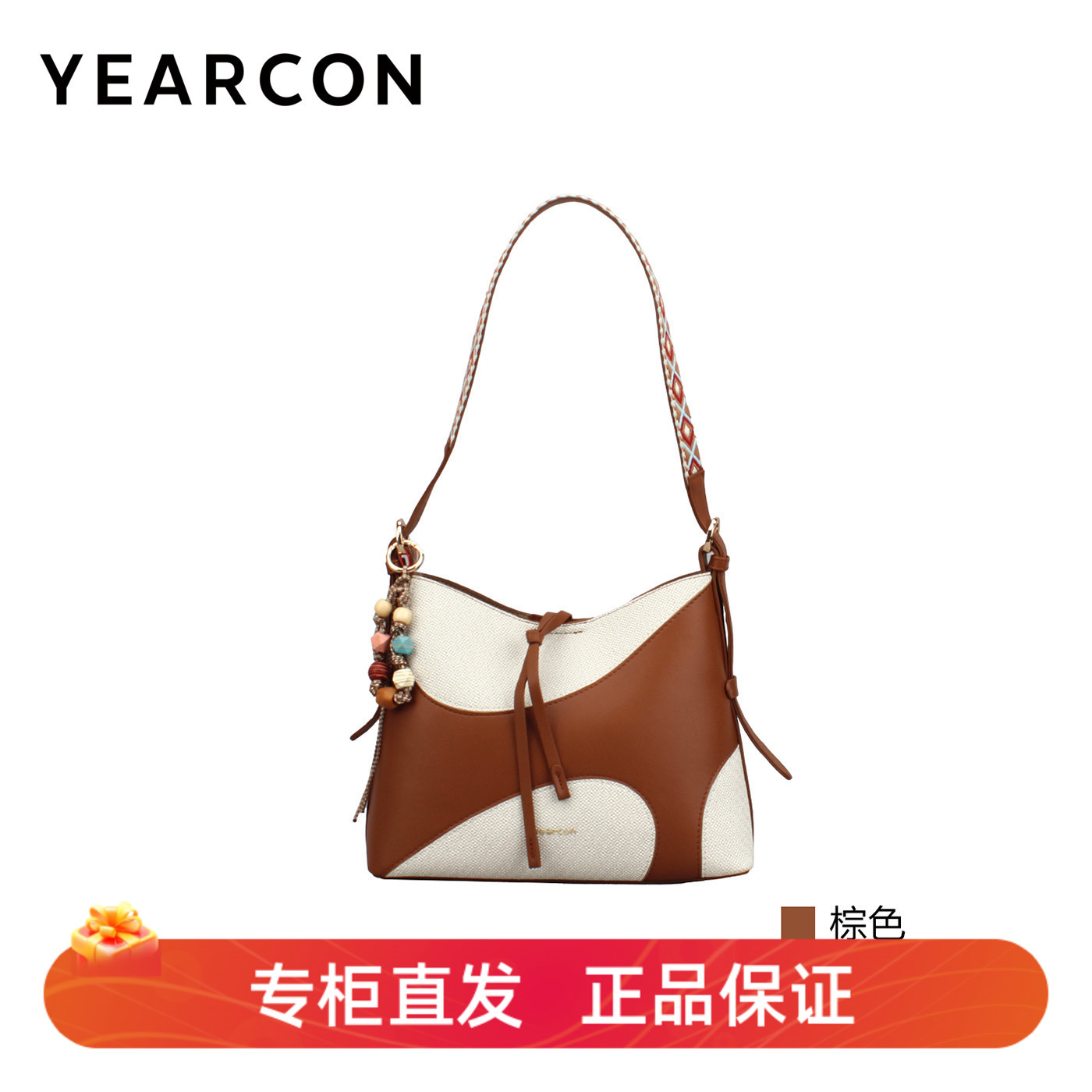 意尔康春夏撞色腋下女包