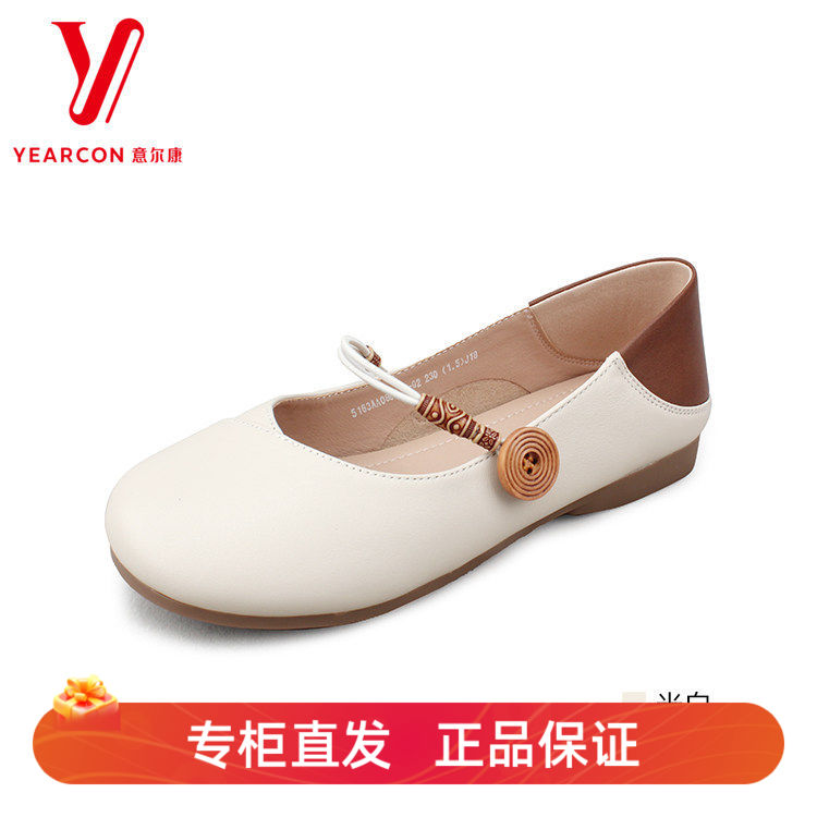 女鞋职业优质2025新款真皮圆头