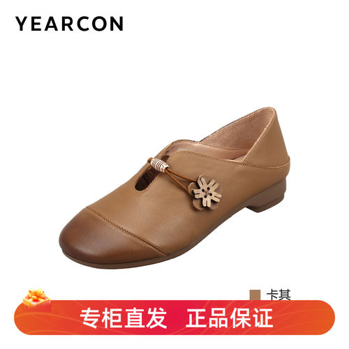 2026意尔康春季真皮平底女单软底
