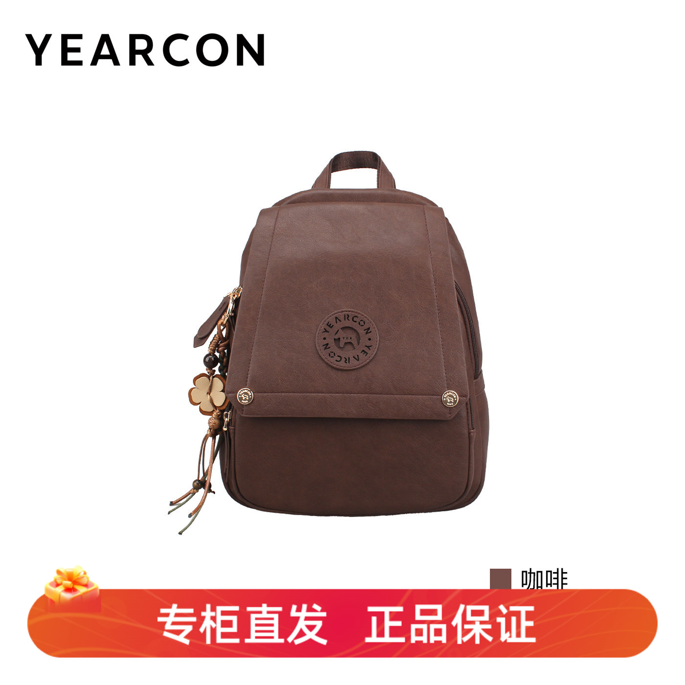 意尔康女士春季新款翻盖双肩包