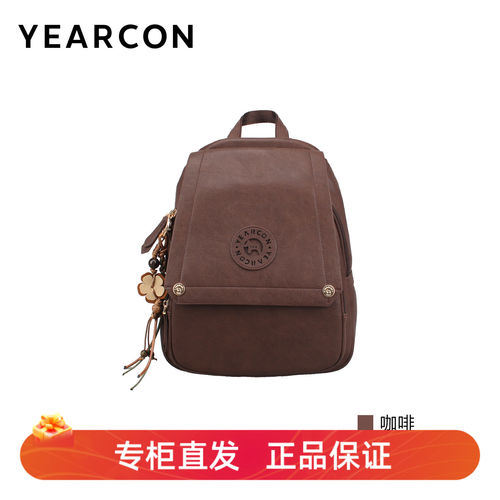 意尔康女士春季新款翻盖双肩包