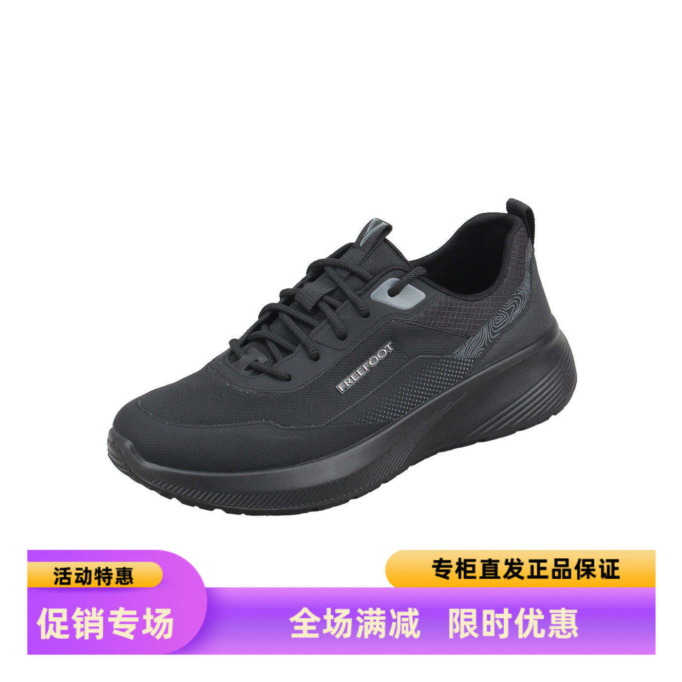 2026意尔康男鞋新款春款黑色轻便舒适运动休闲鞋低帮运动风60259Q