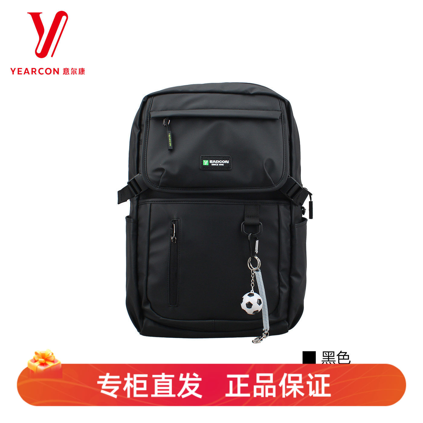 意尔康男士春季新款旅行双肩包