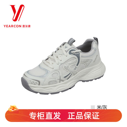 意尔康女款网面透气厚底老爹鞋