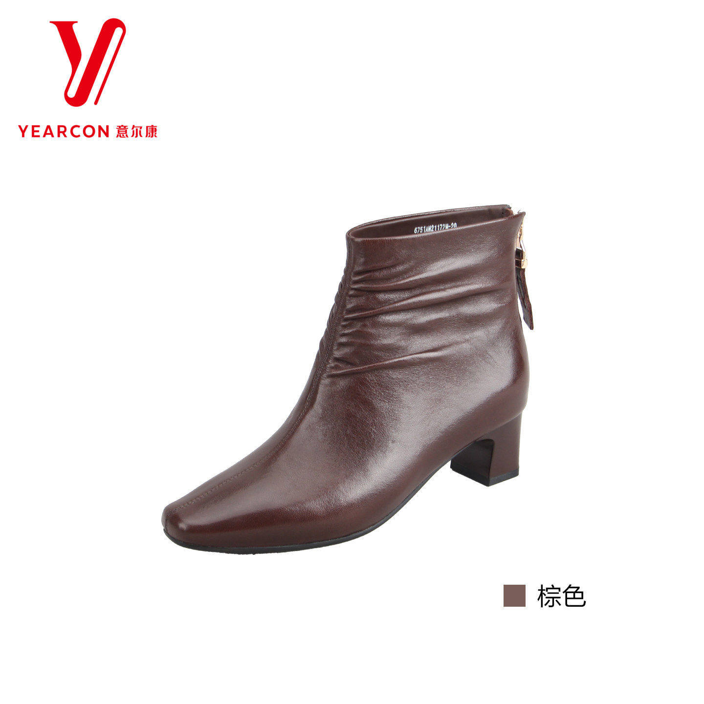 意尔康冬季真皮方头粗跟女短靴