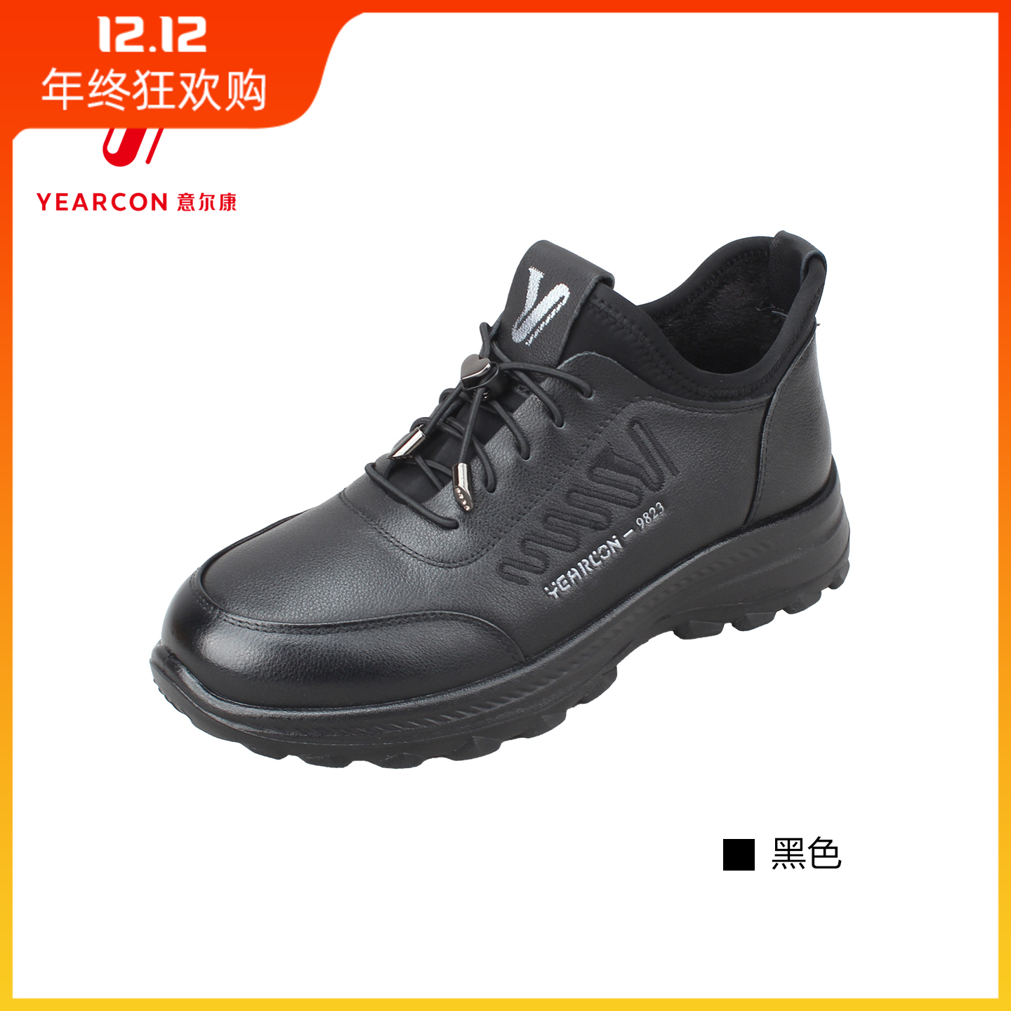 意尔康女鞋2025冬季新款时尚百搭