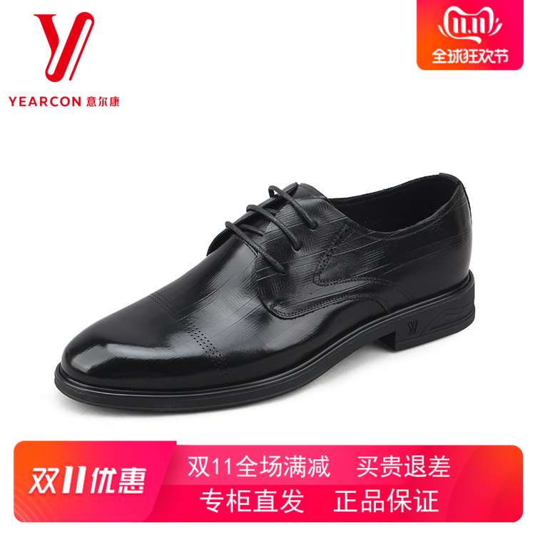 意尔康商务正装真皮鞋宴会婚礼