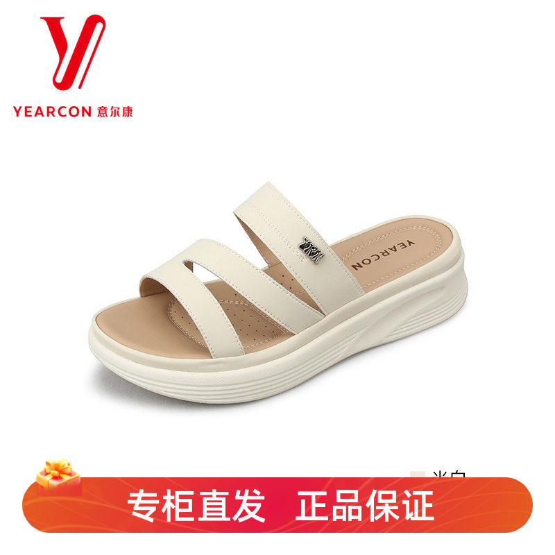 意尔康凉拖鞋女2025新款夏季