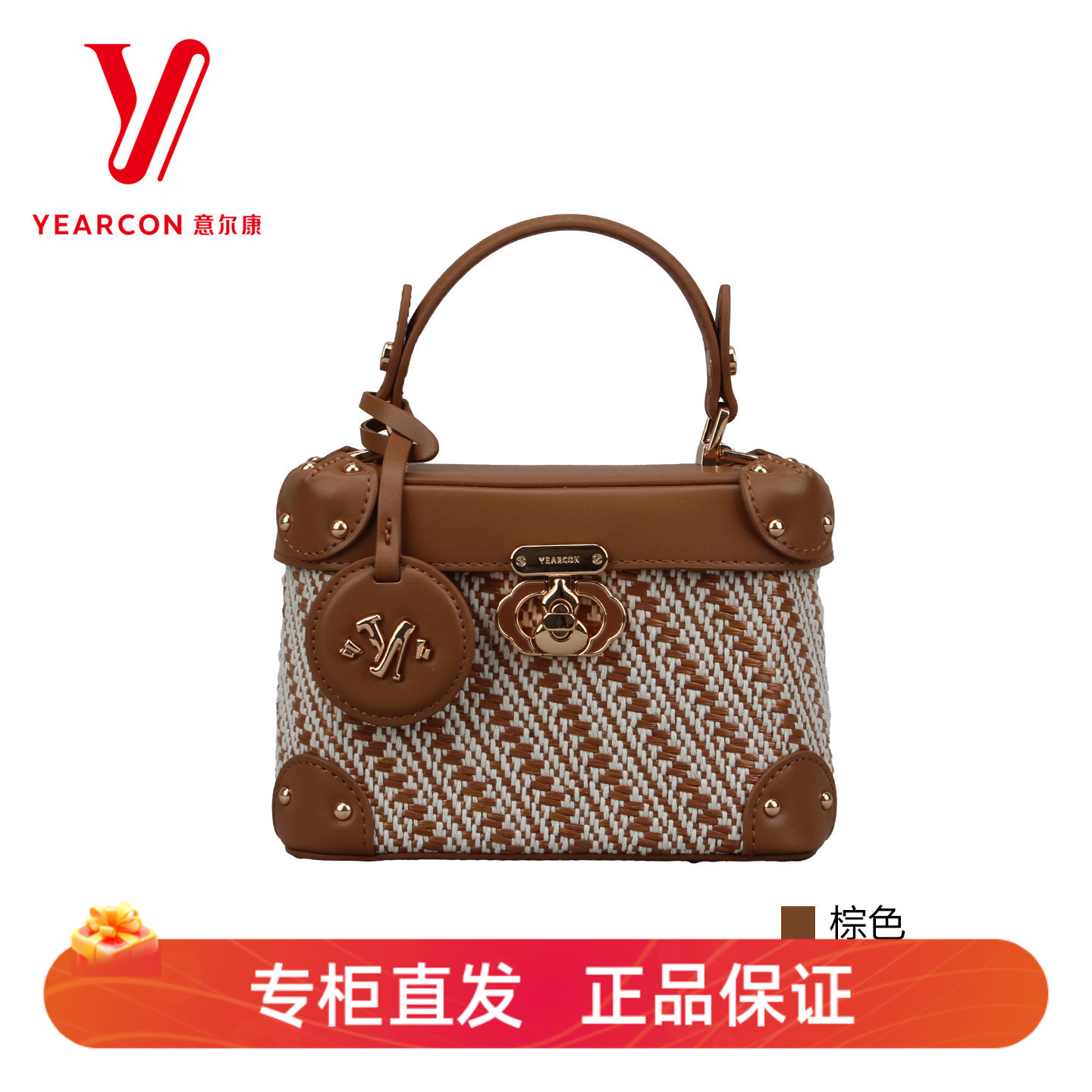 意尔康夏季复古编织手提小方包