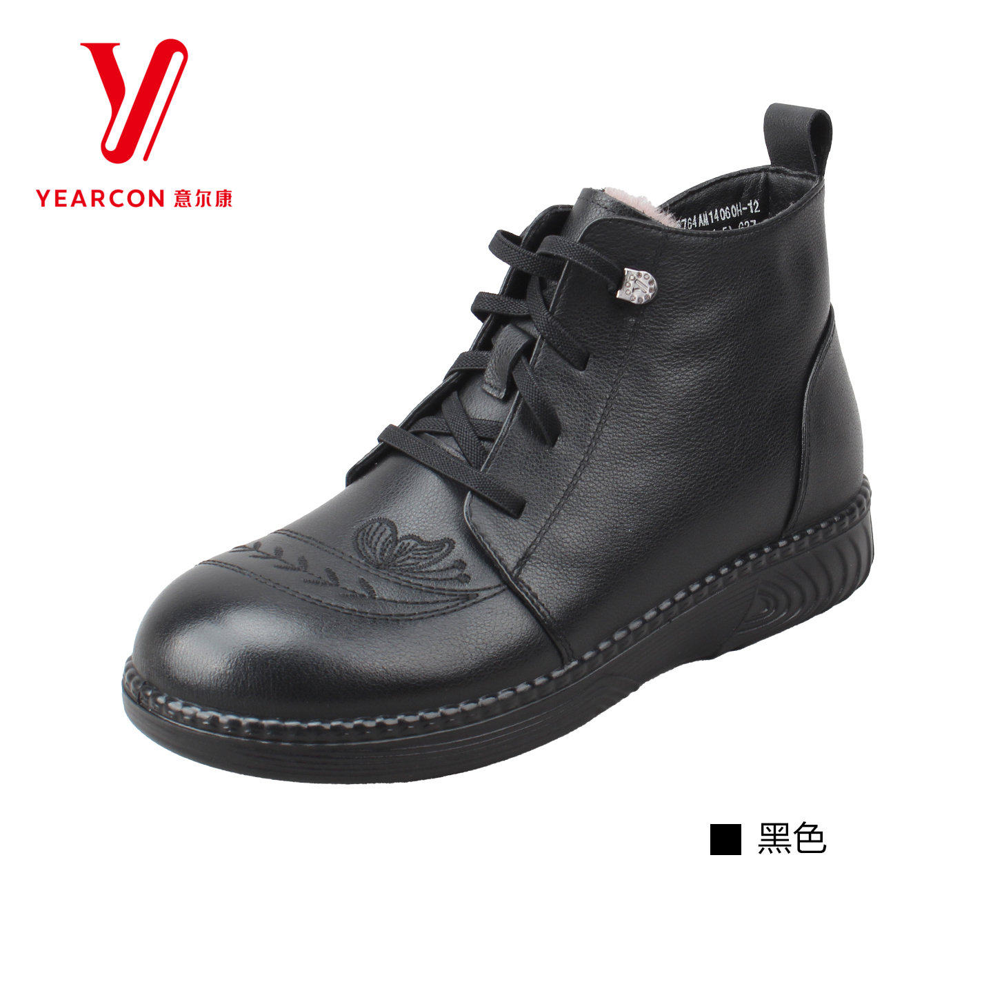 意尔康女鞋冬季新款时尚加绒高帮鞋女厚底休闲鞋妈妈鞋,女鞋,高帮鞋,淘宝优惠券,粉丝福利购,淘宝优惠卷