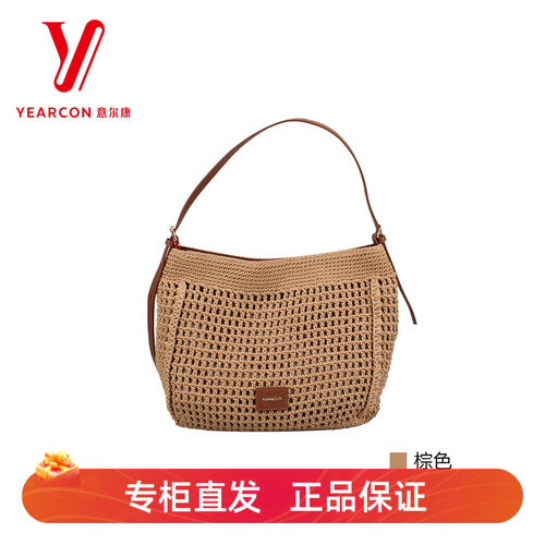 意尔康夏季新款复古编织单肩包