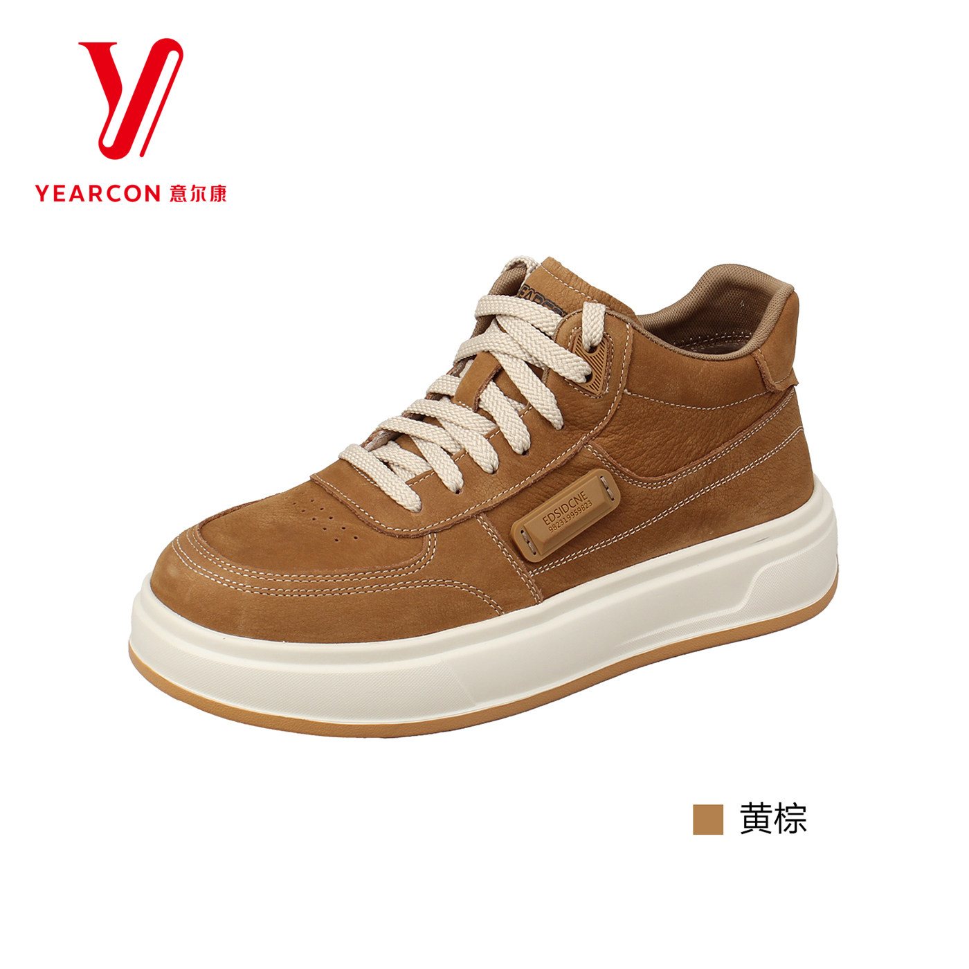 意尔康男鞋冬季新款时尚百搭加绒保暖休闲鞋男板鞋,流行男鞋,休闲板鞋,淘宝优惠券,粉丝福利购,淘宝优惠卷