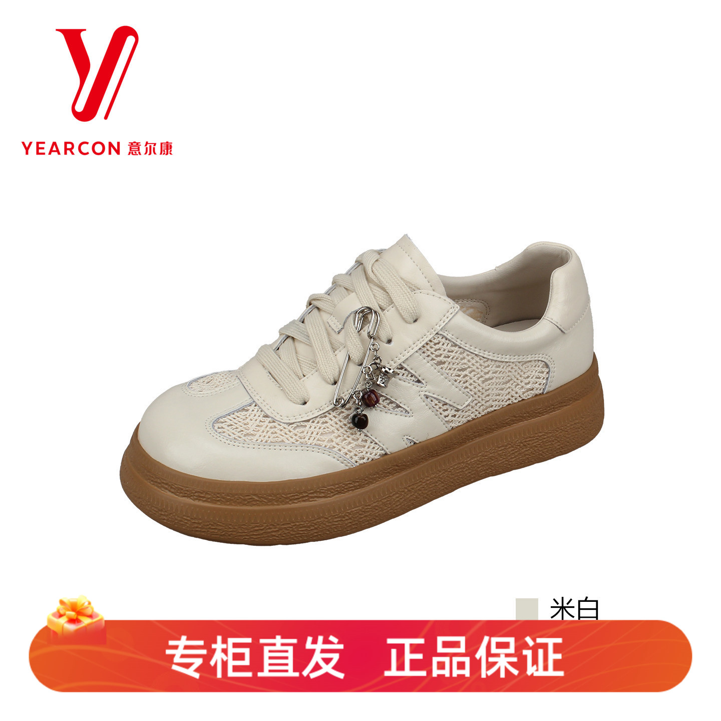 意尔康女厚底透气蕾丝板鞋
