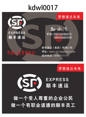 奇狮印双面铜版纸名片