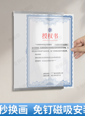亚克力开放式窄边A3A4磁吸画框广告宣传海报框展示框挂墙相框定制