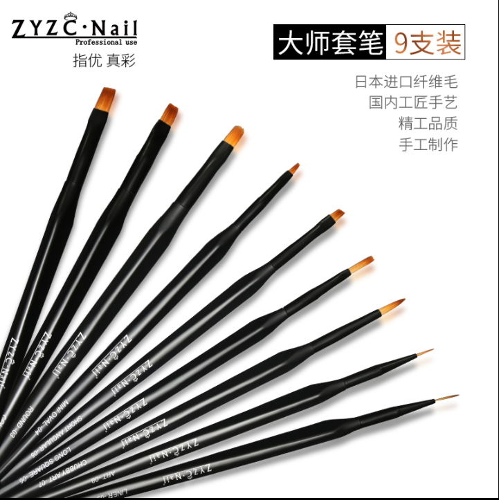 zyzcnail指优真彩套日式光疗笔
