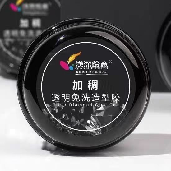 功能胶加固胶美甲油胶