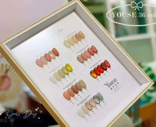 优色36色蜜色奶昔冰透甲油胶2023年新款美甲店专用小套胶光疗胶