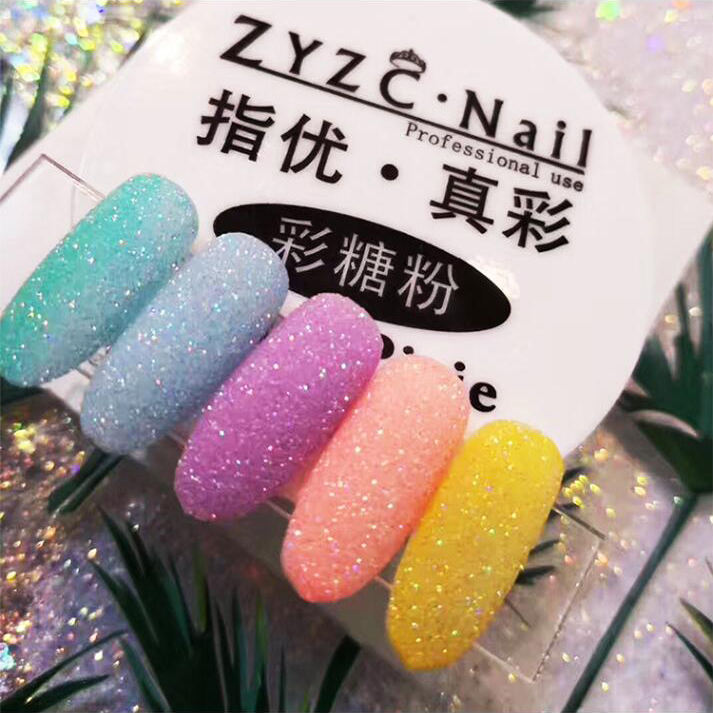 ZYZC美甲彩糖粉网红日式细闪砂糖粉魔幻七彩亮粉美甲店指优镭射粉