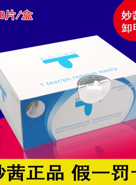 美甲卸甲包美甲工具QQ洗甲水环保光疗指液甲油胶卸甲棉巾缷芭比胶