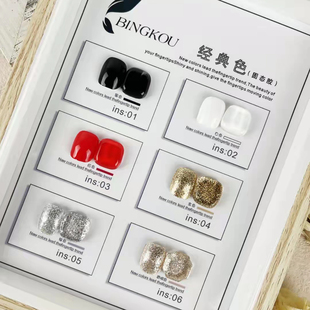 冰蔻螺纹珍珠贝母纹理胶6色固态胶经典6色固体胶美甲秋冬色珠光白