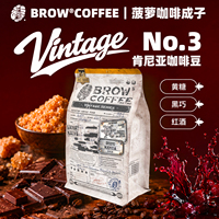 菠萝咖啡成子vintageNo3肯尼亚深烘阿拉比卡豆手冲意式美式250g