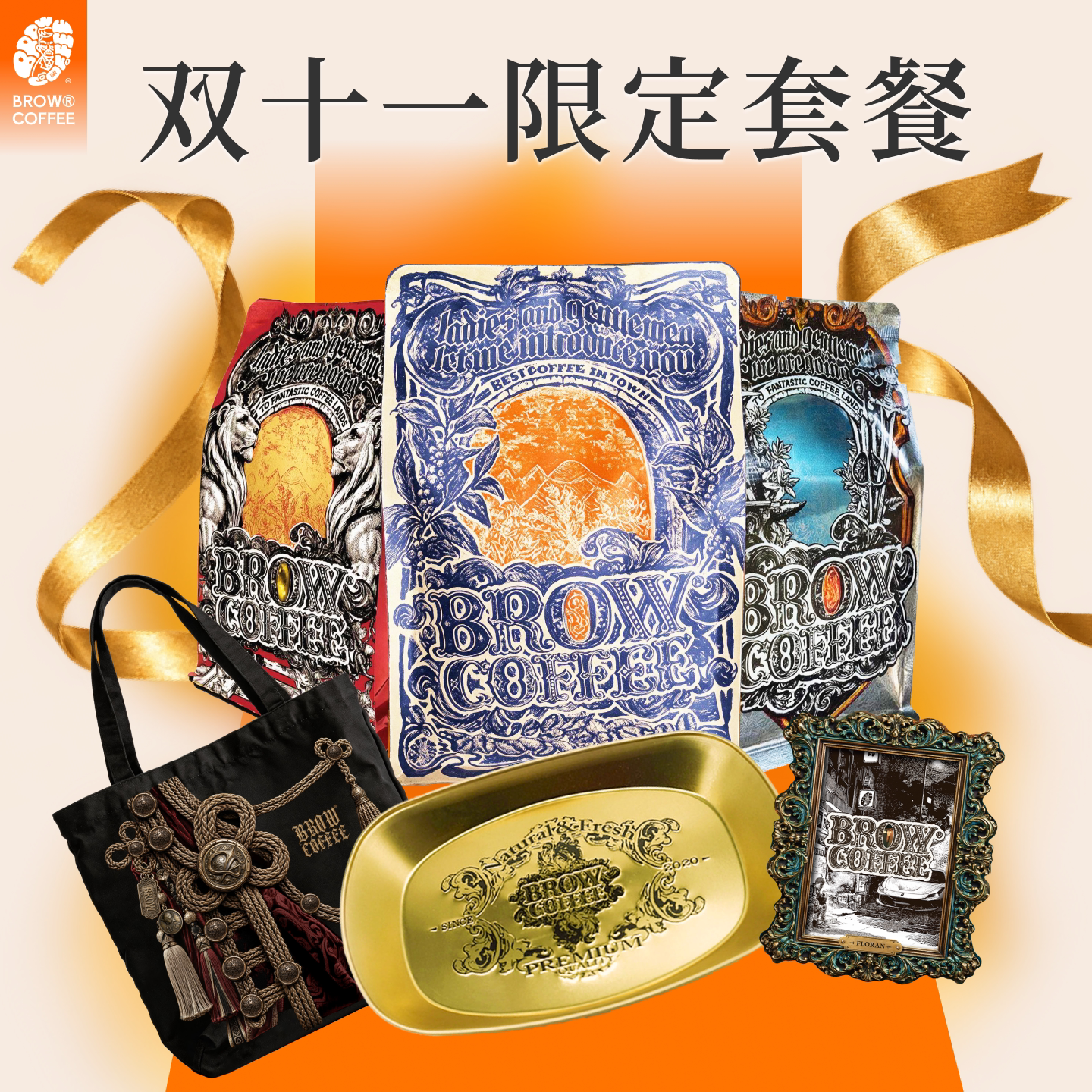 菠萝咖啡成子双十一限定组合套餐咖啡豆精品手冲意式拿铁中度烘焙