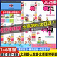 一起三起点北师版 外研版 课本 2026春典中点一二年级三年级四年级五年级六年级上册下册语文数学英语人教精通PEP北京版 北京课改版