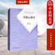 实验心理学 心理学教育学专业实验心理学大学本科考研教材 郭秀艳 社 312心理学347心理学综合考研教材 人民教育出版 中法图正版