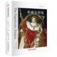 拿破仑帝国 社 陈西帆 著 北京大学出版 英 想象欧洲丛书 法国历史9787301318546 译 第2版 杰弗里·埃利斯 2026年新书 正版