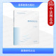 教育研究方法 高校教育学专业本专科生教材 曾继耘 社 教育研究方法方案设计实施数据分析研究报告撰写 高等教育出版 中法图正版
