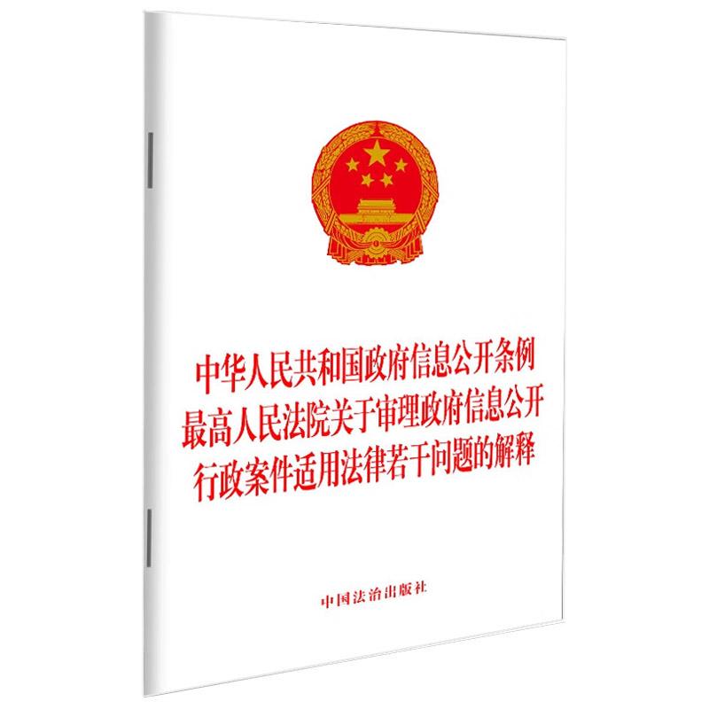二合一