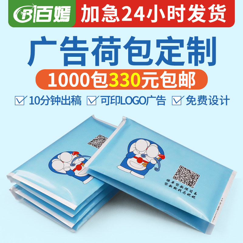 广告钱夹纸巾定制可印logo手帕纸订制酒店餐厅礼品宣传荷包定做