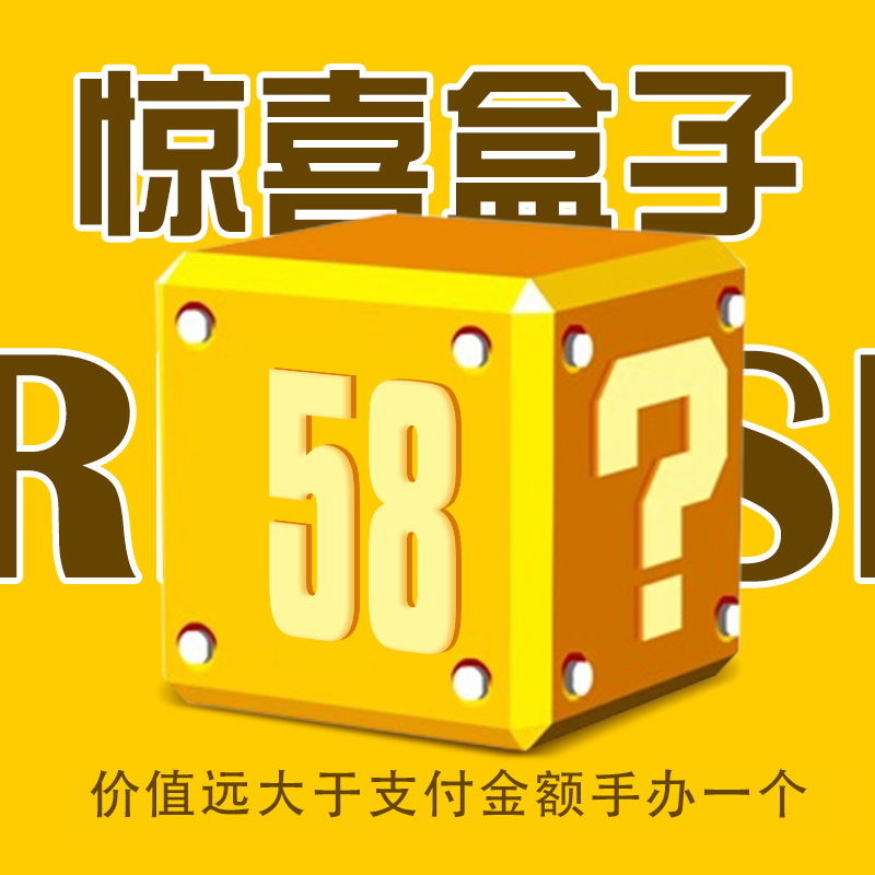 海贼王手办盲盒GK路飞索隆女帝艾斯罗大型生日礼物二次元动漫福袋-封面