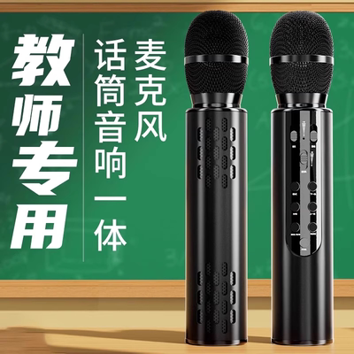 小蜜蜂无线扩音器教师上课专用