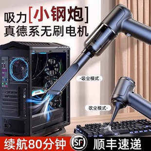 电脑手持小型清洁主机键盘笔记本机箱工具吹风机USB无线手持迷你吹尘枪显卡清理神器 电脑清灰吸尘器专用台式