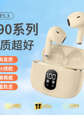 2025新款蓝牙耳机适用手机专用tws降噪x200无线运动不入耳s19s20