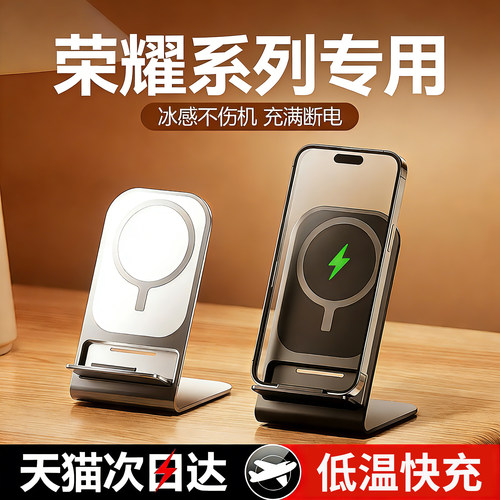 桌面无线充电器magsafe磁吸快充