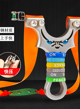 不锈钢怪兽9025弹弓高精度正品快压精准扁皮成人户外竞技强力