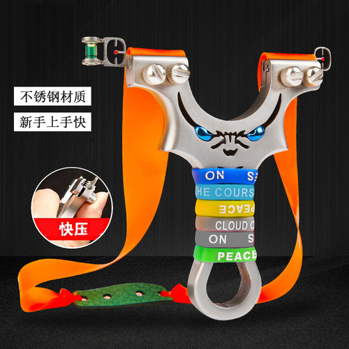 不锈钢怪兽9025弹弓高精度正品快压精准扁皮成人户外竞技强力